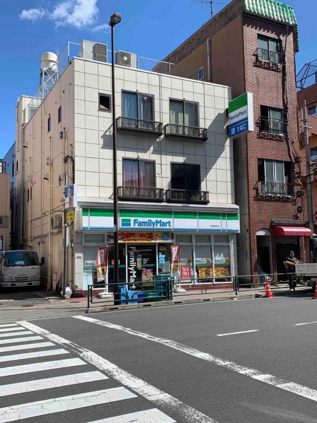 201.near Ueno Park/3min Train St.easx Access Apartamento
