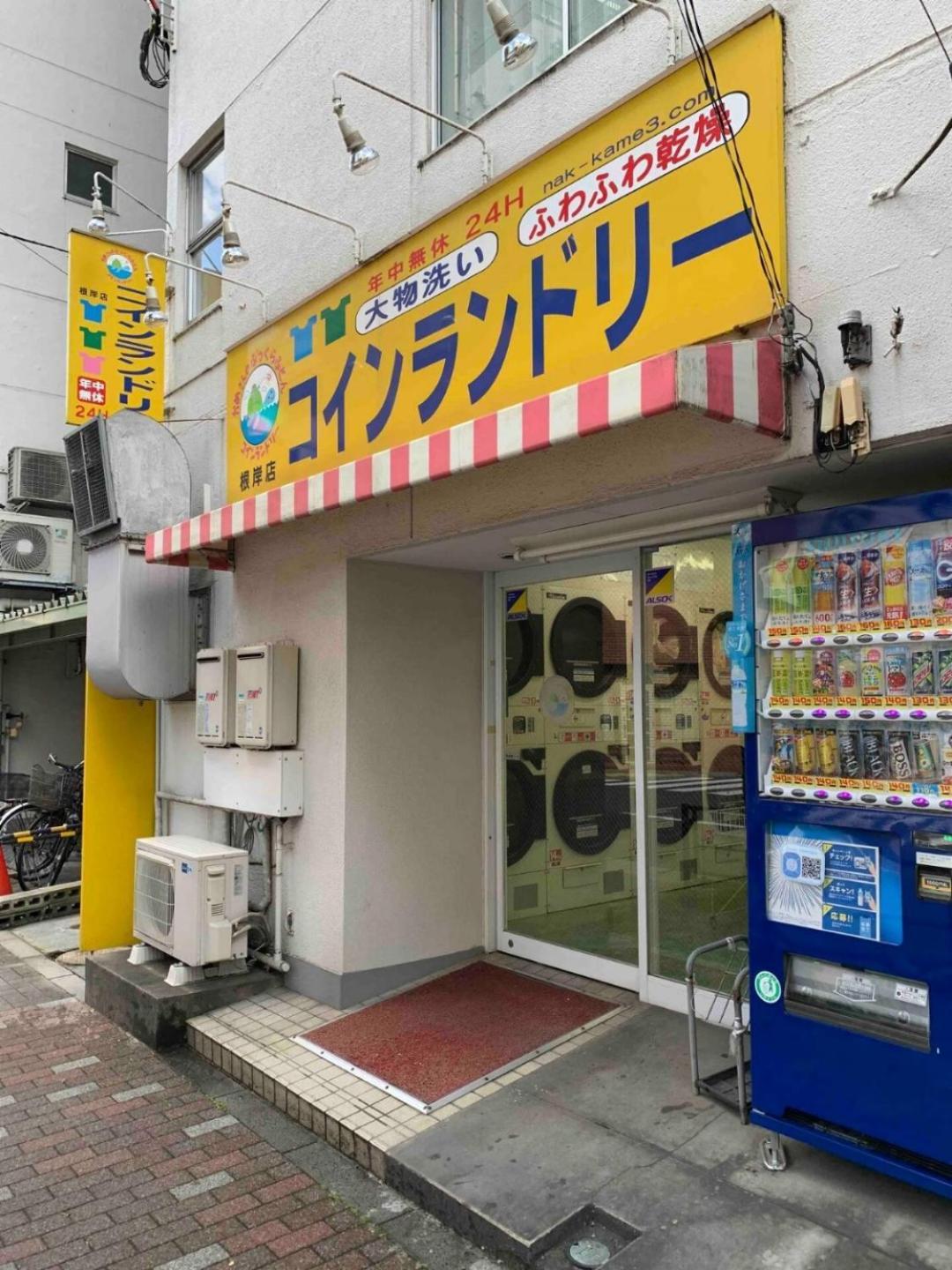 Apartamento 201.near Ueno Park/3min Train St.easx Access *