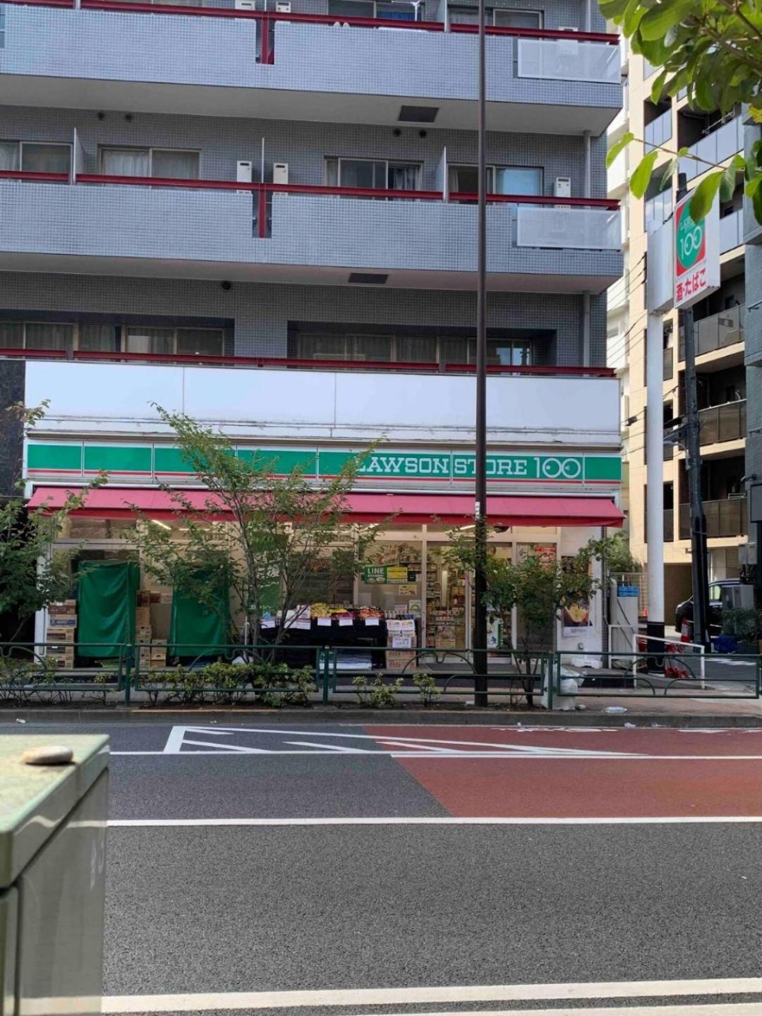201.near Ueno Park/3min Train St.easx Access Appartamento